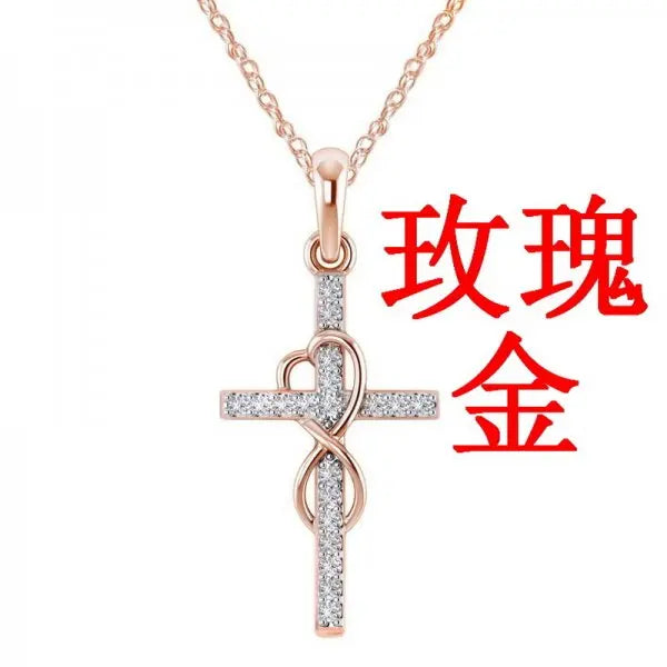 Rose gold cross pendant with sparkling stones on a delicate chain faith-inspired pendant jewelry